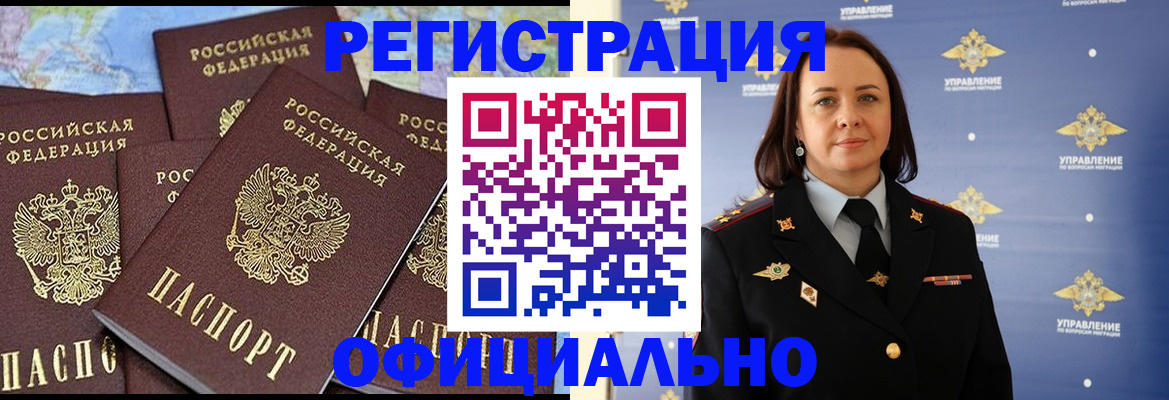 прописка в квартире в Калязине